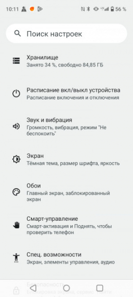 Обзор Realme C53: есть свои тонкости
