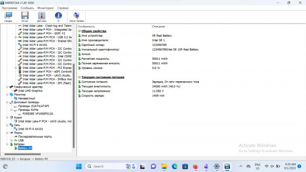 Обзор Infinix INbook X3: я всегда с собой беру!