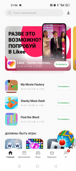 Обзор Realme 11: девять с половиной и быстрая зарядка