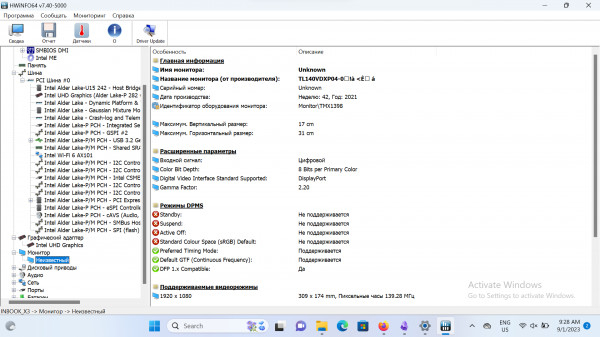 Обзор Infinix INbook X3: я всегда с собой беру!
