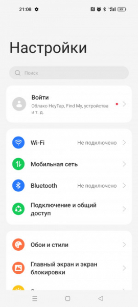 Обзор Realme 11: девять с половиной и быстрая зарядка