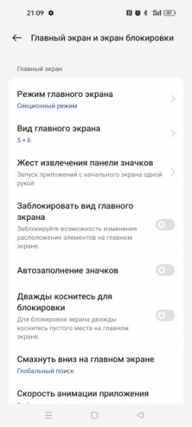 Обзор Realme 11: девять с половиной и быстрая зарядка