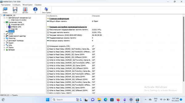 Обзор Infinix INbook X3: я всегда с собой беру!