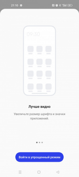 Обзор Realme 11: девять с половиной и быстрая зарядка