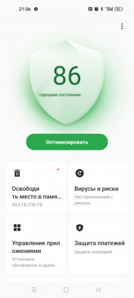 Обзор Realme 11: девять с половиной и быстрая зарядка