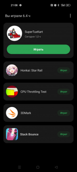 Обзор Realme 11: девять с половиной и быстрая зарядка