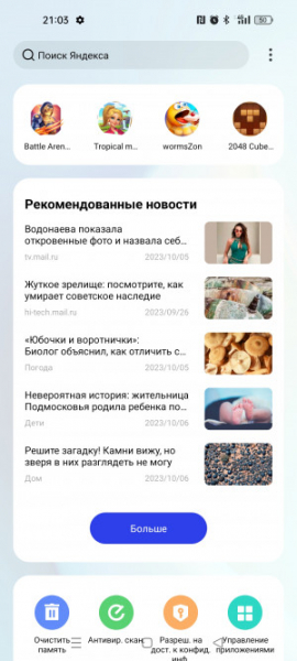 Обзор Realme 11: девять с половиной и быстрая зарядка