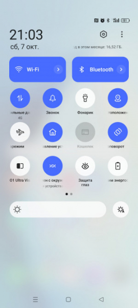 Обзор Realme 11: девять с половиной и быстрая зарядка