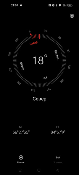 Обзор Realme 11: девять с половиной и быстрая зарядка