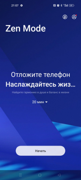 Обзор Realme 11: девять с половиной и быстрая зарядка