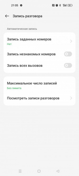 Обзор Realme 11: девять с половиной и быстрая зарядка