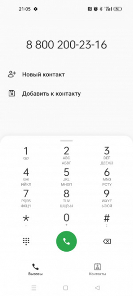 Обзор Realme 11: девять с половиной и быстрая зарядка