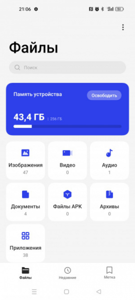 Обзор Realme 11: девять с половиной и быстрая зарядка