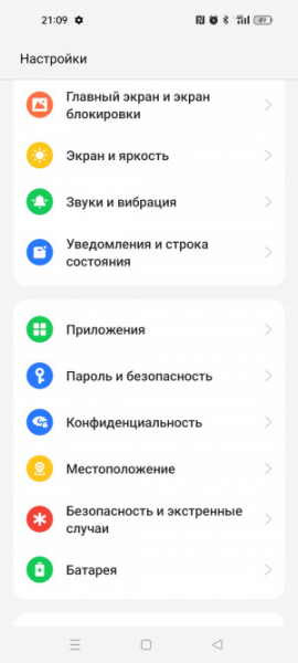 Обзор Realme 11: девять с половиной и быстрая зарядка