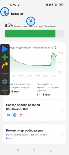 Обзор Realme 11: девять с половиной и быстрая зарядка