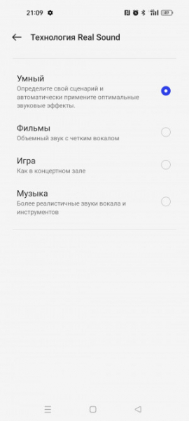 Обзор Realme 11: девять с половиной и быстрая зарядка