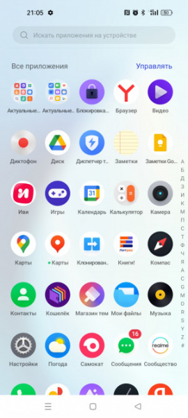 Обзор Realme 11: девять с половиной и быстрая зарядка
