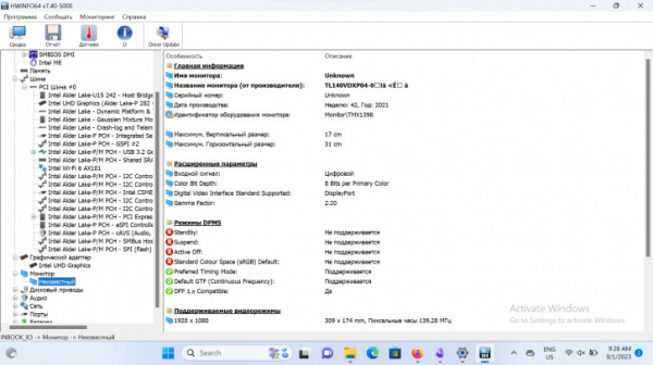 Обзор Infinix INbook X3: я всегда с собой беру!