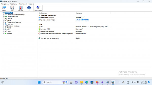 Обзор Infinix INbook X3: я всегда с собой беру!