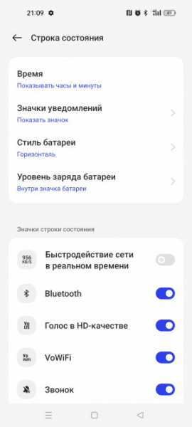 Обзор Realme 11: девять с половиной и быстрая зарядка