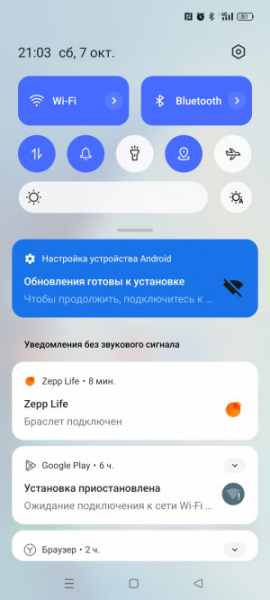 Обзор Realme 11: девять с половиной и быстрая зарядка