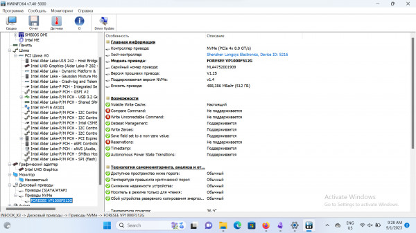 Обзор Infinix INbook X3: я всегда с собой беру!