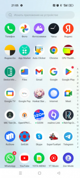 Обзор Realme 11: девять с половиной и быстрая зарядка