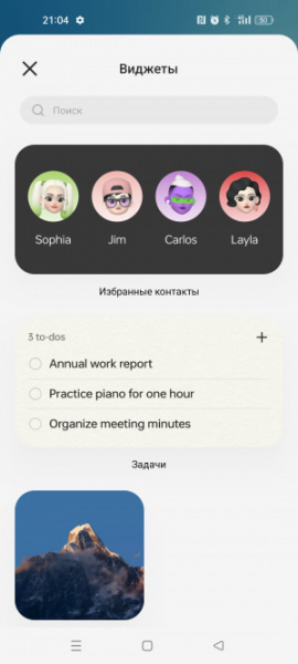 Обзор Realme 11: девять с половиной и быстрая зарядка