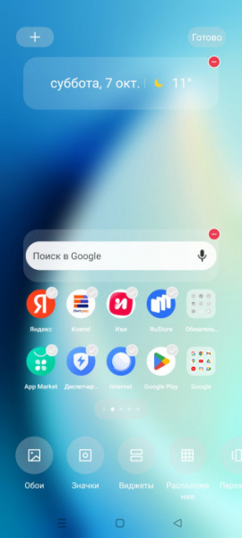 Обзор Realme 11: девять с половиной и быстрая зарядка