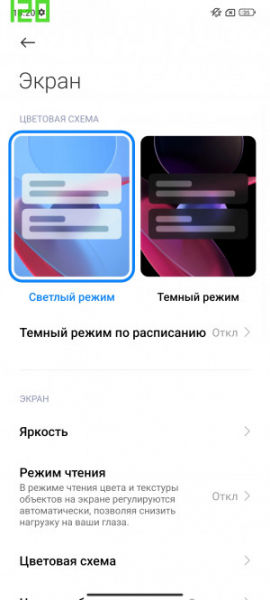 Обзор Xiaomi 13T и 13T Pro: работяги на Dimensity