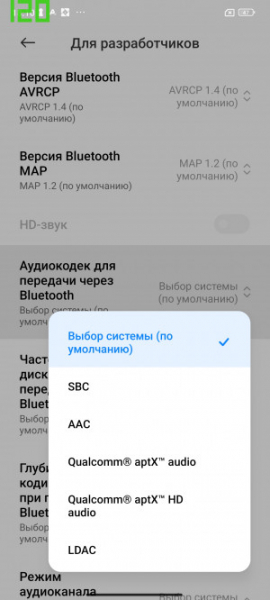 Обзор Xiaomi 13T и 13T Pro: работяги на Dimensity