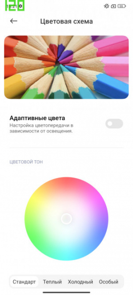 Обзор Xiaomi 13T и 13T Pro: работяги на Dimensity