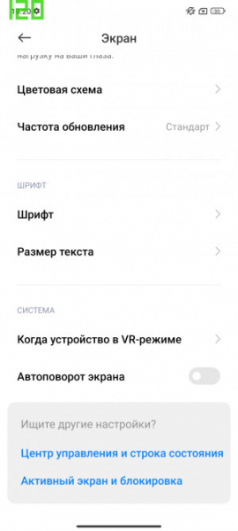 Обзор Xiaomi 13T и 13T Pro: работяги на Dimensity