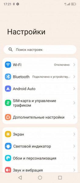 Обзор Blackview Shark 8: лучший бюджетный смартфон