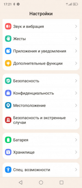 Обзор Blackview Shark 8: лучший бюджетный смартфон