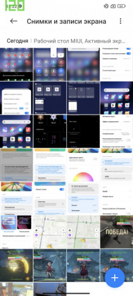 Обзор Xiaomi 13T и 13T Pro: работяги на Dimensity