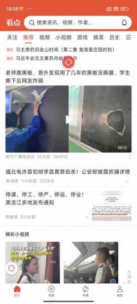 Обзор Xiaomi 14 Pro: титан верхом на драконе!