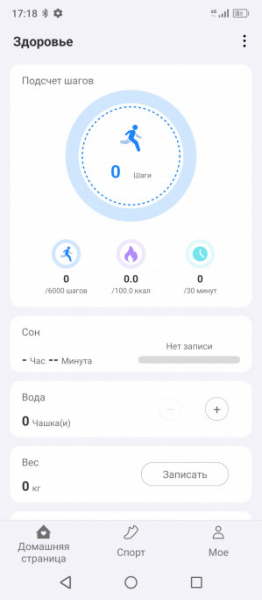 Обзор Blackview Shark 8: лучший бюджетный смартфон