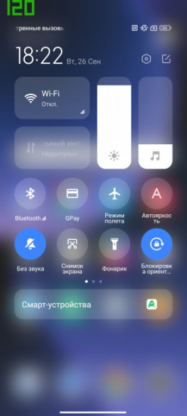 Обзор Xiaomi 13T и 13T Pro: работяги на Dimensity