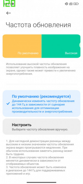 Обзор Xiaomi 13T и 13T Pro: работяги на Dimensity