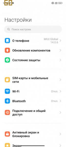 Обзор Xiaomi 13T и 13T Pro: работяги на Dimensity