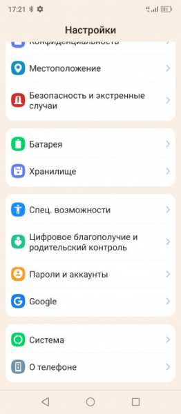 Обзор Blackview Shark 8: лучший бюджетный смартфон