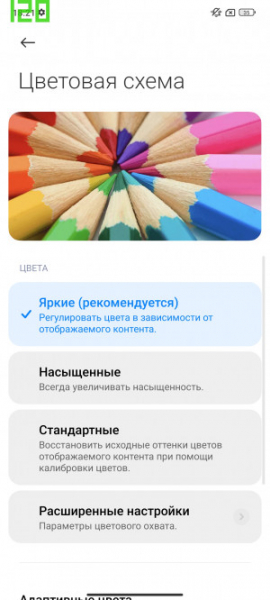 Обзор Xiaomi 13T и 13T Pro: работяги на Dimensity