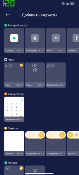 Обзор Xiaomi 13T и 13T Pro: работяги на Dimensity