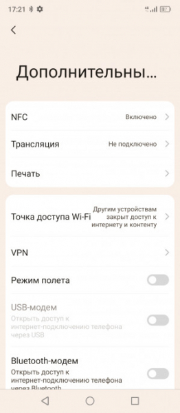 Обзор Blackview Shark 8: лучший бюджетный смартфон