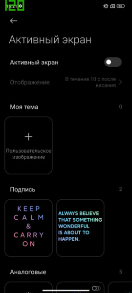 Обзор Xiaomi 13T и 13T Pro: работяги на Dimensity