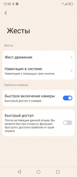 Обзор Blackview Shark 8: лучший бюджетный смартфон