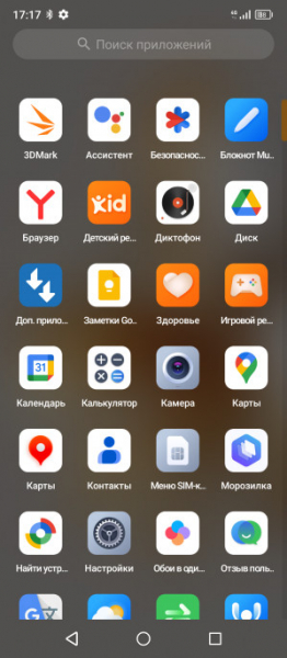 Обзор Blackview Shark 8: лучший бюджетный смартфон