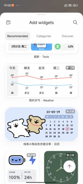Обзор Xiaomi 14 Pro: титан верхом на драконе!