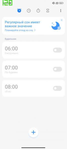Обзор Xiaomi 13T и 13T Pro: работяги на Dimensity